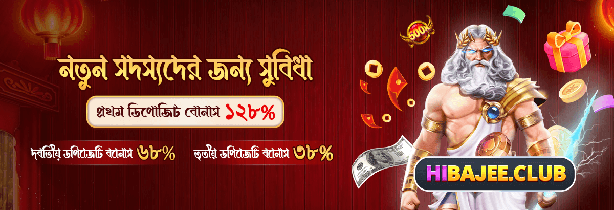 withdraw bonus at HiBajee